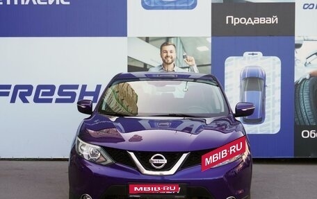 Nissan Qashqai, 2014 год, 1 579 000 рублей, 3 фотография