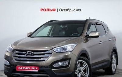 Hyundai Santa Fe III рестайлинг, 2013 год, 2 350 000 рублей, 1 фотография