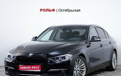 BMW 3 серия, 2012 год, 1 333 600 рублей, 1 фотография