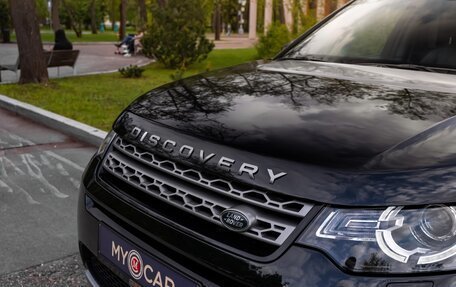 Land Rover Discovery Sport I рестайлинг, 2016 год, 3 998 000 рублей, 5 фотография