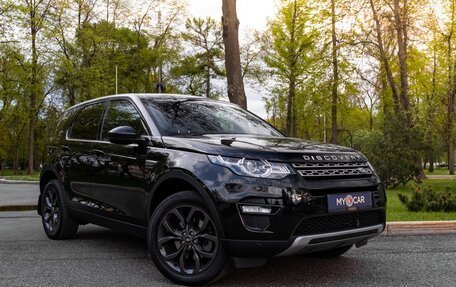 Land Rover Discovery Sport I рестайлинг, 2016 год, 3 998 000 рублей, 3 фотография