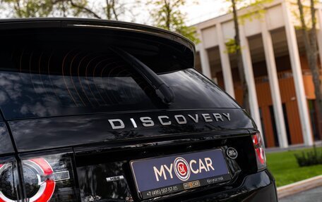 Land Rover Discovery Sport I рестайлинг, 2016 год, 3 998 000 рублей, 11 фотография