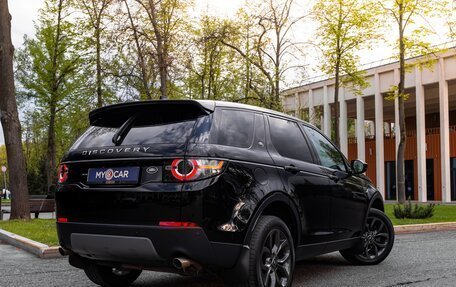 Land Rover Discovery Sport I рестайлинг, 2016 год, 3 998 000 рублей, 12 фотография