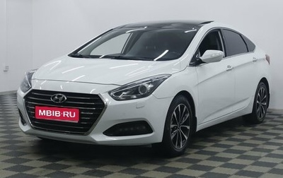 Hyundai i40 I рестайлинг, 2017 год, 949 000 рублей, 1 фотография