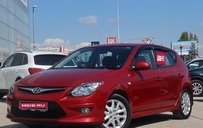 Hyundai i30 I, 2011 год, 1 070 000 рублей, 1 фотография