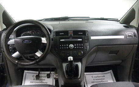 Ford C-MAX I рестайлинг, 2007 год, 510 000 рублей, 2 фотография