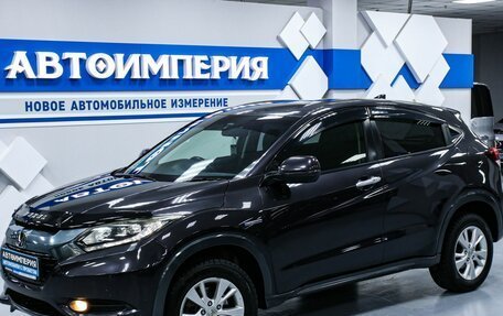Honda Vezel, 2013 год, 1 513 000 рублей, 3 фотография