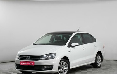 Volkswagen Polo VI (EU Market), 2019 год, 1 260 700 рублей, 1 фотография