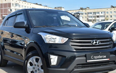 Hyundai Creta I рестайлинг, 2017 год, 1 609 000 рублей, 1 фотография