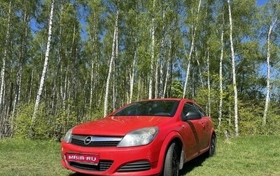 Opel Astra H, 2009 год, 595 000 рублей, 1 фотография
