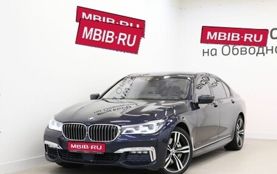 BMW 7 серия, 2015 год, 4 300 000 рублей, 1 фотография