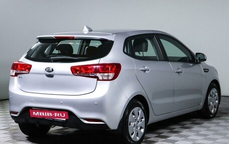 KIA Rio III рестайлинг, 2017 год, 1 425 000 рублей, 5 фотография