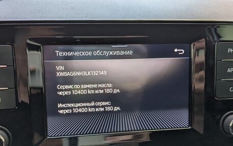 Skoda Rapid II, 2020 год, 1 690 000 рублей, 31 фотография