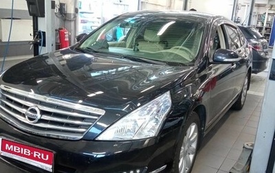 Nissan Teana, 2010 год, 1 144 550 рублей, 1 фотография