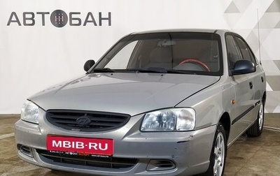 Hyundai Accent II, 2008 год, 419 000 рублей, 1 фотография