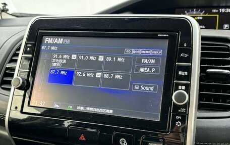 Nissan Serena IV, 2018 год, 2 025 990 рублей, 17 фотография