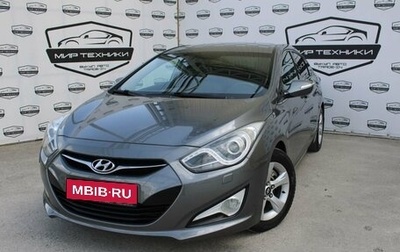 Hyundai i40 I рестайлинг, 2013 год, 1 540 000 рублей, 1 фотография