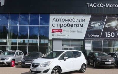 Opel Meriva, 2012 год, 760 000 рублей, 1 фотография