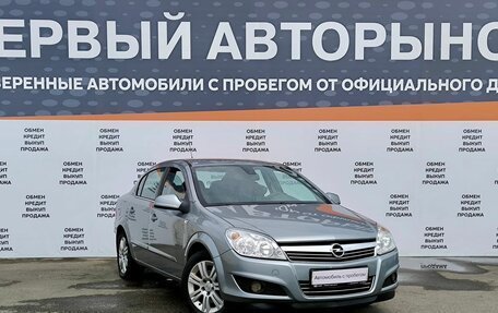 Opel Astra H, 2011 год, 799 000 рублей, 3 фотография