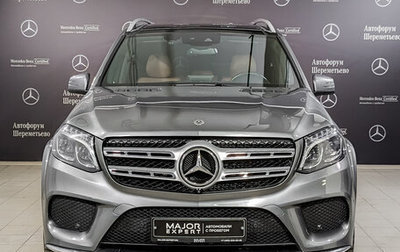 Mercedes-Benz GLS, 2019 год, 6 790 000 рублей, 1 фотография