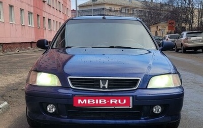 Honda Civic VII, 2000 год, 290 000 рублей, 1 фотография