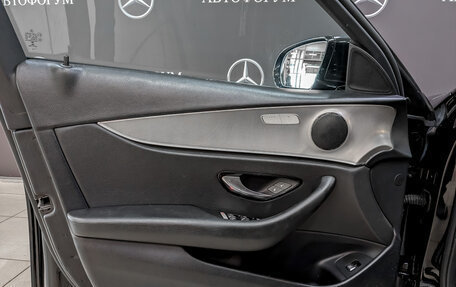 Mercedes-Benz E-Класс, 2018 год, 2 350 000 рублей, 15 фотография