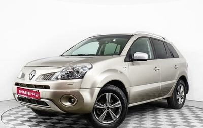 Renault Koleos I рестайлинг 2, 2011 год, 1 290 000 рублей, 1 фотография