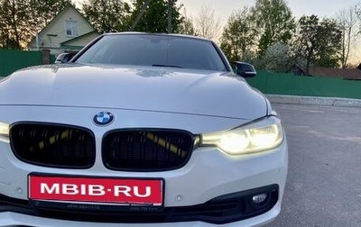 BMW 3 серия, 2016 год, 2 350 000 рублей, 1 фотография