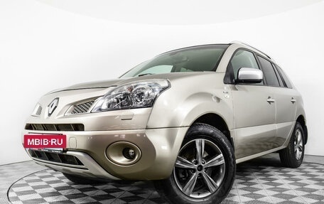 Renault Koleos I рестайлинг 2, 2011 год, 1 290 000 рублей, 16 фотография