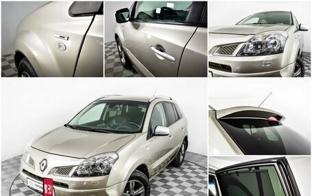 Renault Koleos I рестайлинг 2, 2011 год, 1 290 000 рублей, 17 фотография
