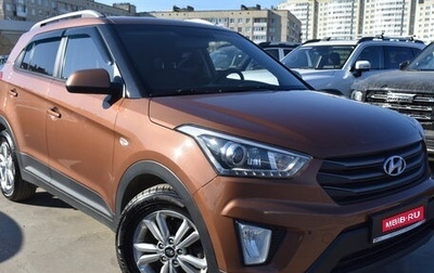 Hyundai Creta I рестайлинг, 2018 год, 1 789 000 рублей, 1 фотография