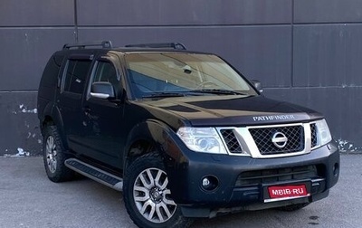 Nissan Pathfinder, 2010 год, 1 299 000 рублей, 1 фотография
