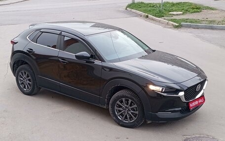 Mazda CX-30 I, 2020 год, 2 299 000 рублей, 1 фотография