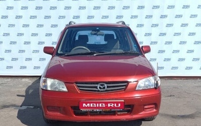 Mazda Demio III (DE), 1999 год, 349 000 рублей, 1 фотография