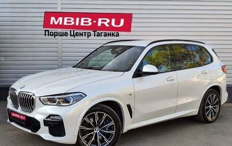 BMW X5, 2019 год, 6 395 000 рублей, 1 фотография