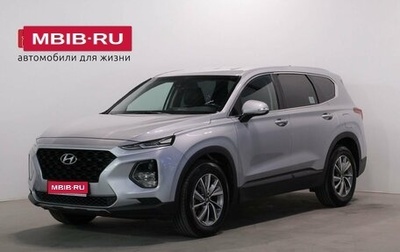 Hyundai Santa Fe IV, 2018 год, 2 780 000 рублей, 1 фотография