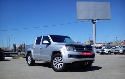 Volkswagen Amarok I рестайлинг, 2012 год, 1 819 000 рублей, 1 фотография