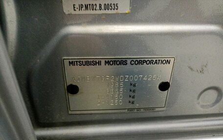 Mitsubishi Outlander III рестайлинг 3, 2012 год, 1 515 000 рублей, 16 фотография