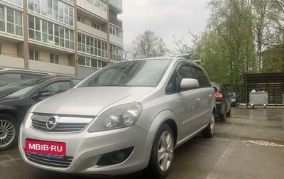 Opel Zafira B, 2013 год, 952 000 рублей, 1 фотография