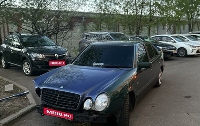 Mercedes-Benz E-Класс, 1998 год, 135 000 рублей, 1 фотография