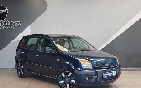 Ford Fusion I, 2011 год, 450 000 рублей, 7 фотография