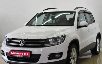 Volkswagen Tiguan I, 2015 год, 1 250 000 рублей, 1 фотография