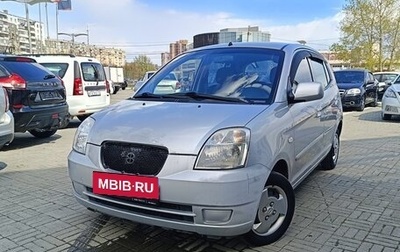 KIA Picanto I, 2007 год, 490 000 рублей, 1 фотография