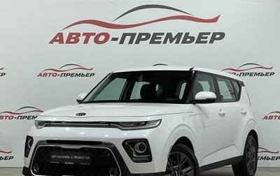 KIA Soul III, 2019 год, 1 945 000 рублей, 1 фотография