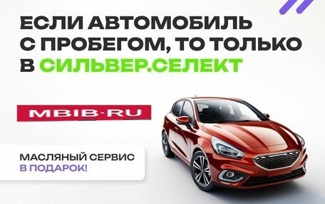 Renault Logan II, 2020 год, 1 449 800 рублей, 11 фотография