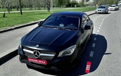 Mercedes-Benz CLA, 2013 год, 1 650 000 рублей, 1 фотография