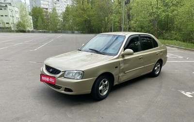 Hyundai Accent II, 2002 год, 175 000 рублей, 1 фотография