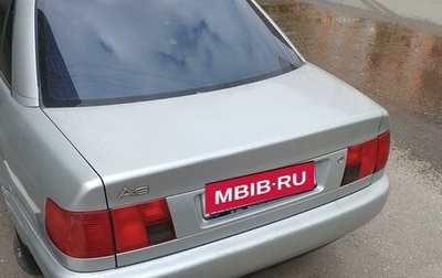 Audi A6, 1995 год, 300 000 рублей, 1 фотография