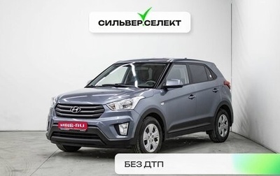 Hyundai Creta I рестайлинг, 2017 год, 1 892 800 рублей, 1 фотография