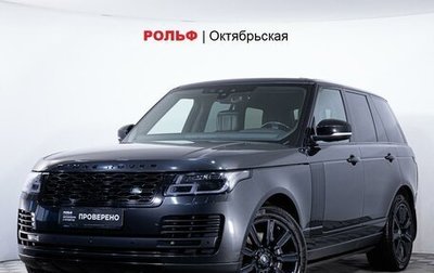 Land Rover Range Rover IV рестайлинг, 2020 год, 9 900 000 рублей, 1 фотография